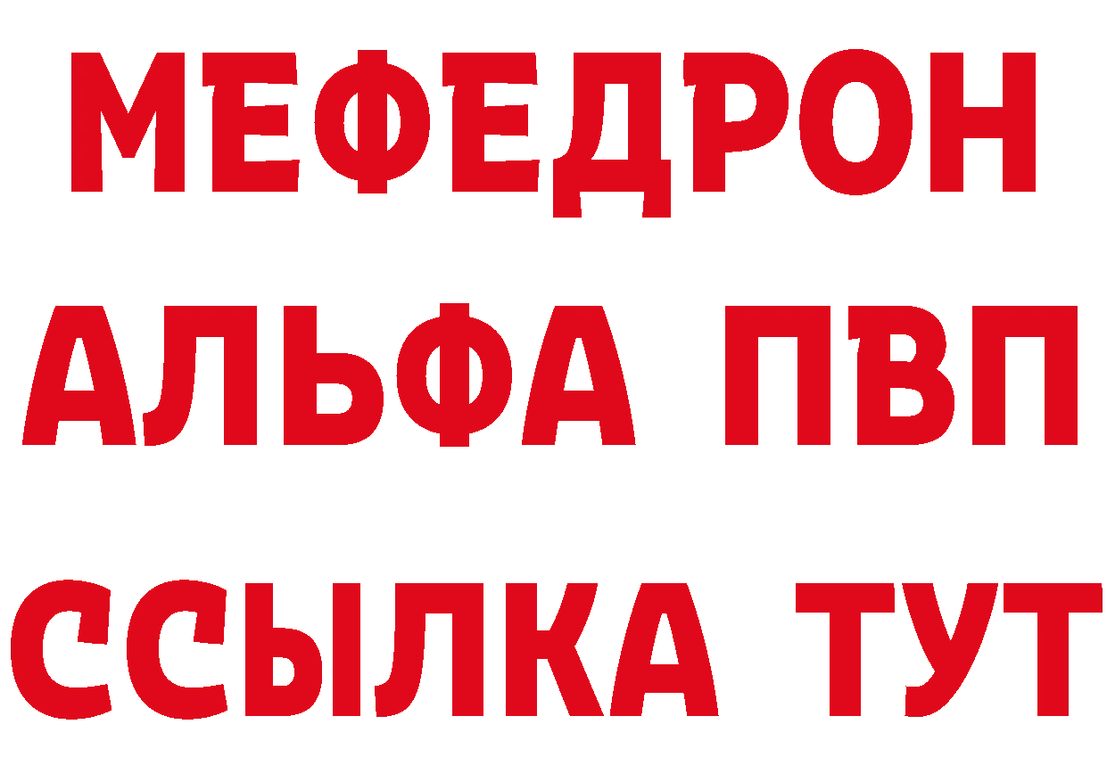 Как найти закладки?  наркотические препараты Ишим